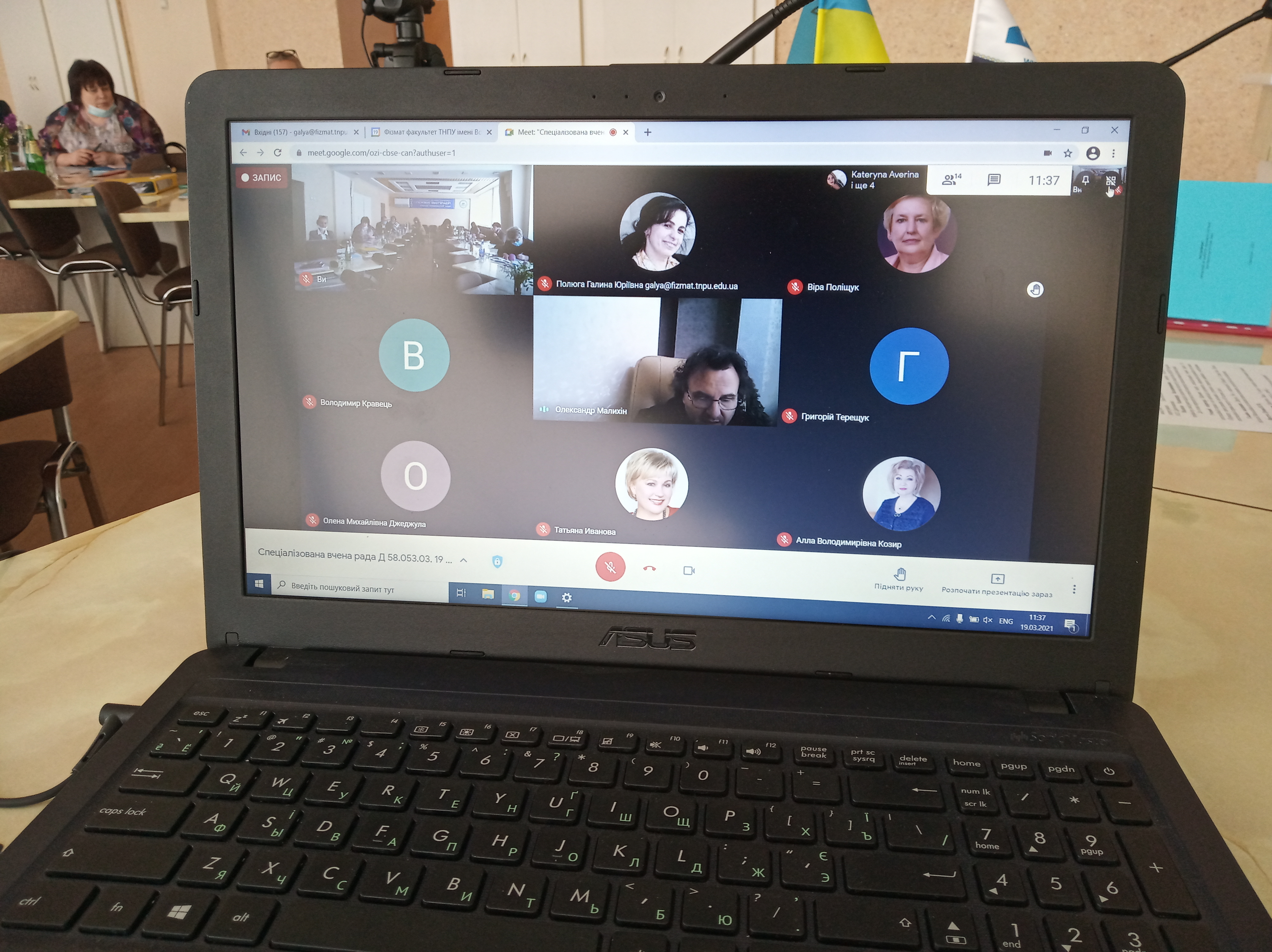 По той бік екрану - члени ради та опоненти